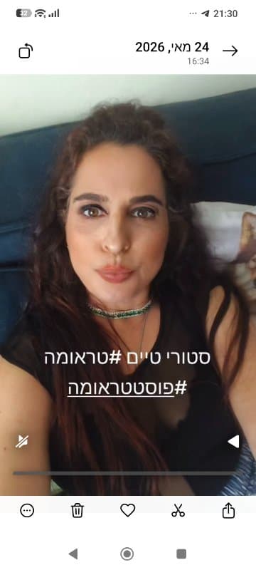 Aliceia רפואה תודעתית , רפלקסולוגיה