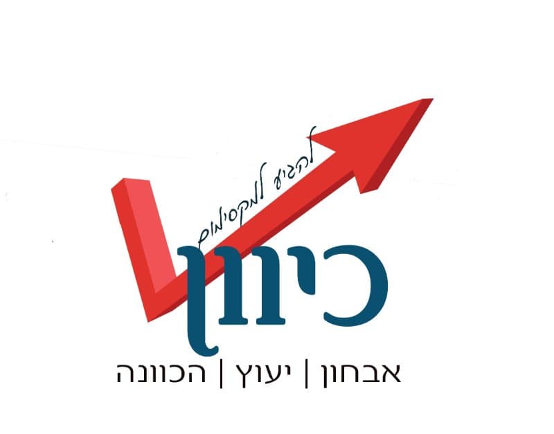 אסתר גלעד, אבחונים ולמידה, בזכרון יעקב