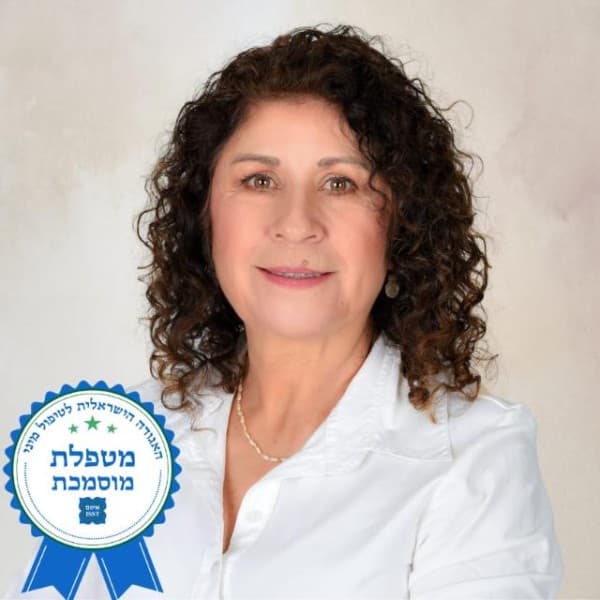 חגית שבח, פסיכותרפיה, בזכרון יעקב