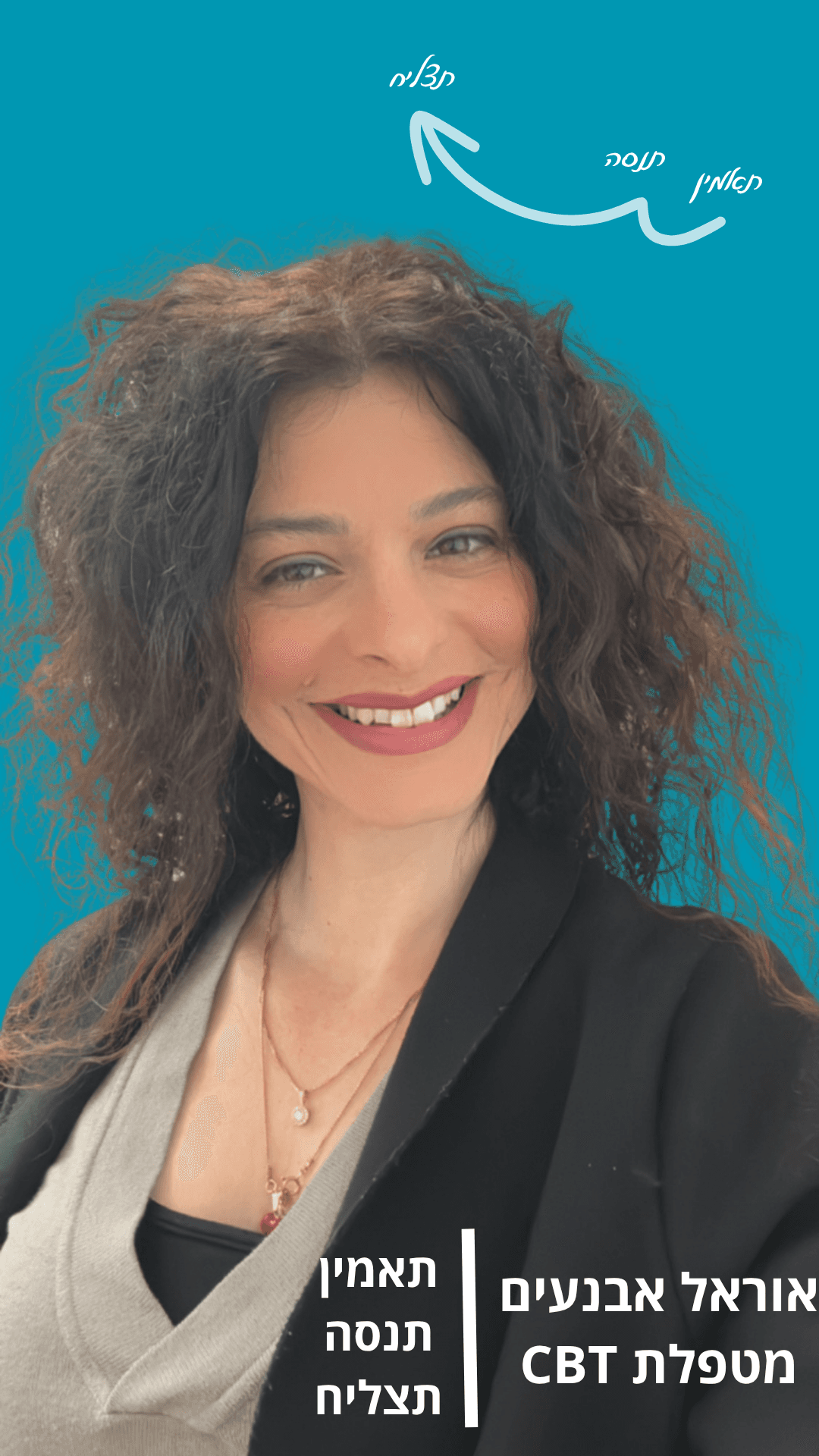 אוראל אבנעים גלטר, פסיכותרפיה, בראש העין
