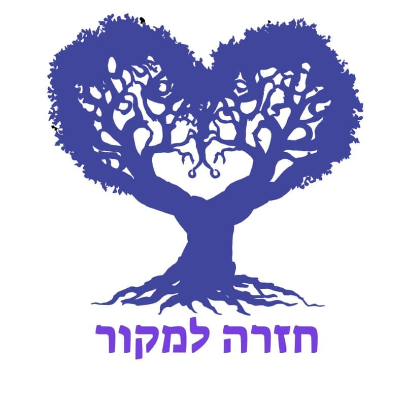 זוהר הוכמן, פסיכותרפיה, בבאר שבע