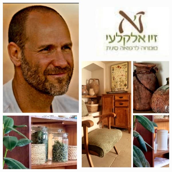 המרכז לרפואה סינית בשרון - זיו אלקלעי, נטורופתיה, בעין שריד