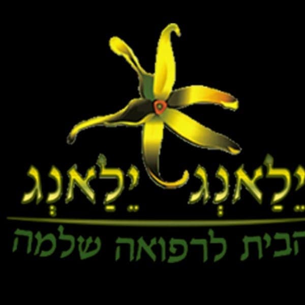 ילאנג ילאנג , דיקור סיני, באבן יהודה
