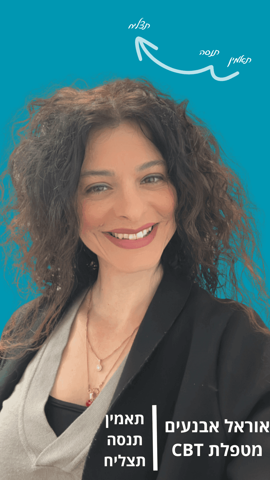 אוראל אבנעים גלטר, פסיכותרפיה, בראש העין