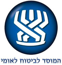 המוסד לביטוח לאומי